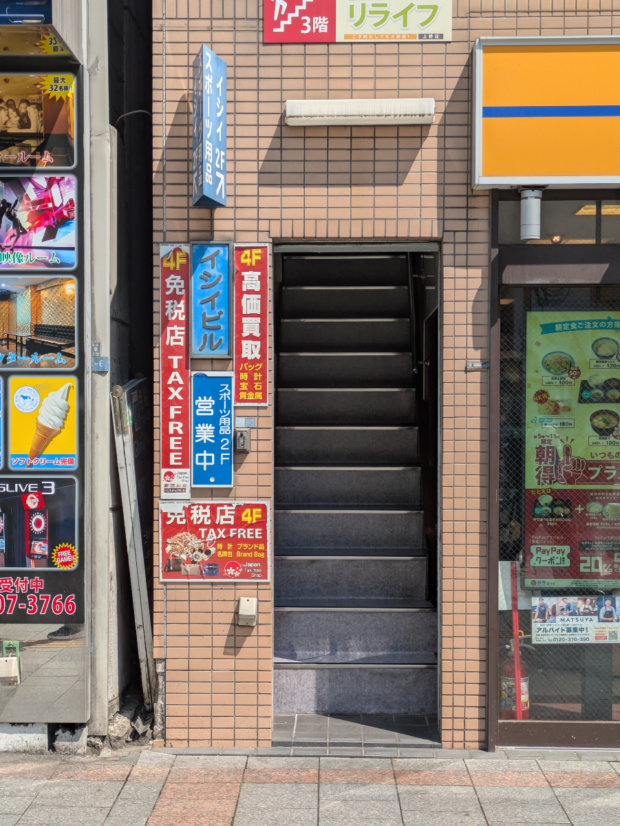fresh/building/J00100419093_3