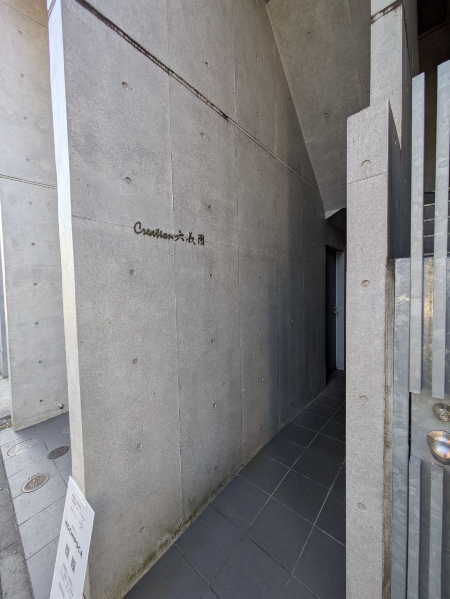 fresh/building/J00100419106_14