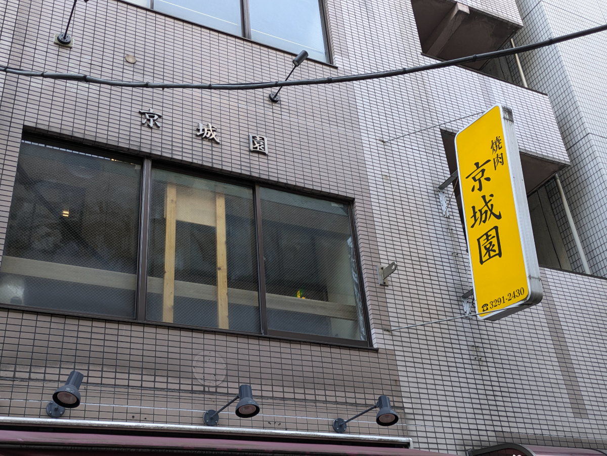 fresh/building/J00100419138_7