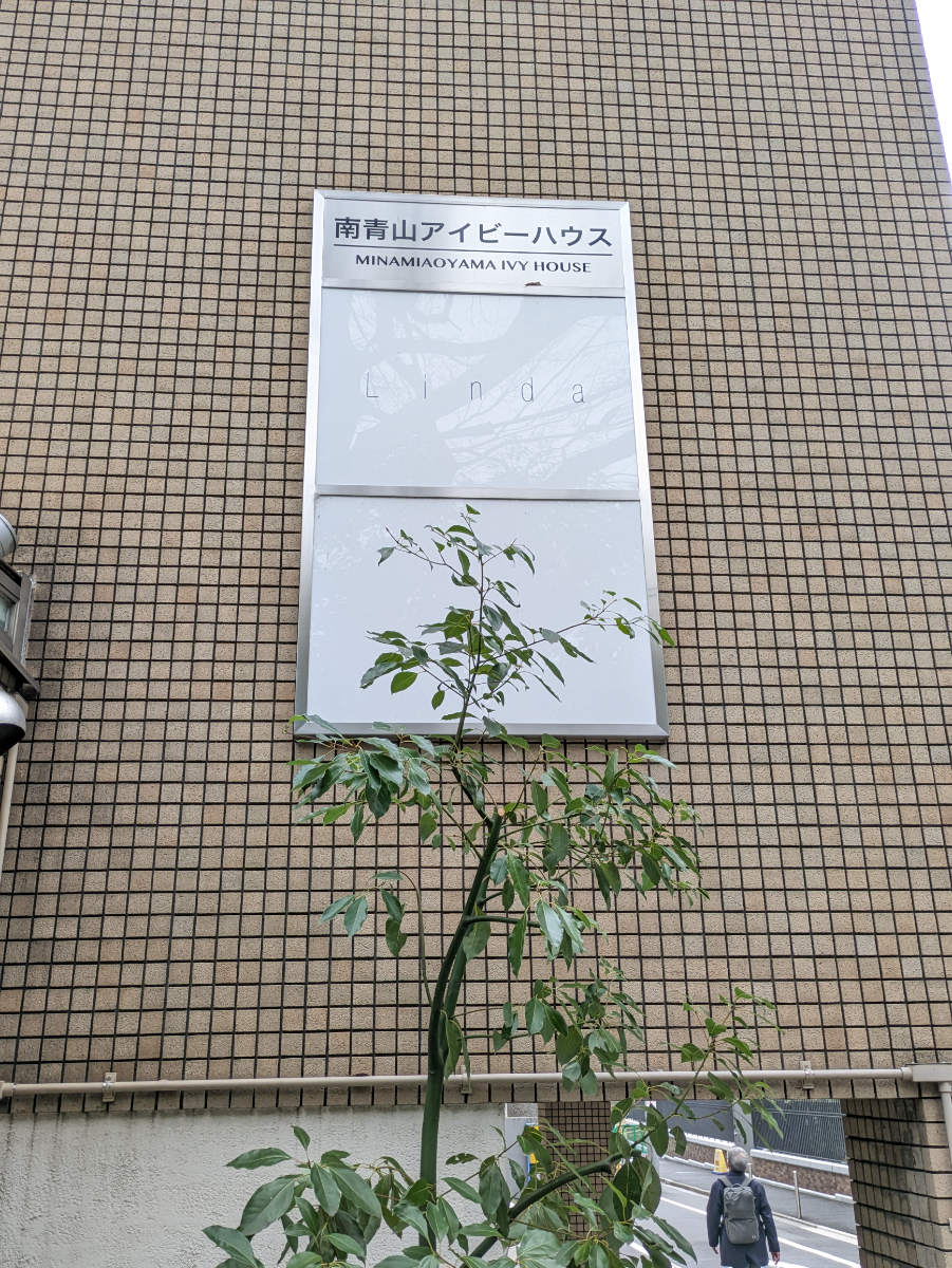 fresh/building/J00100419139_67