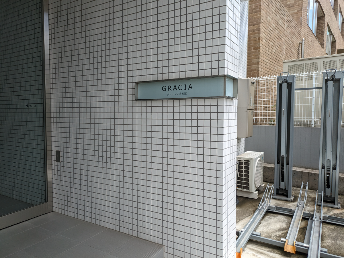 fresh/building/J00100419143_7