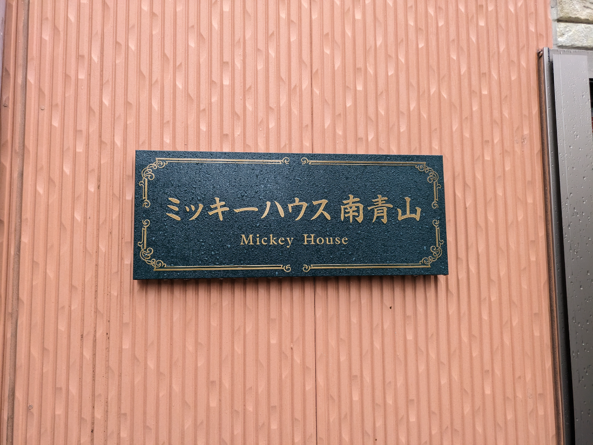 fresh/building/J00100419171_8