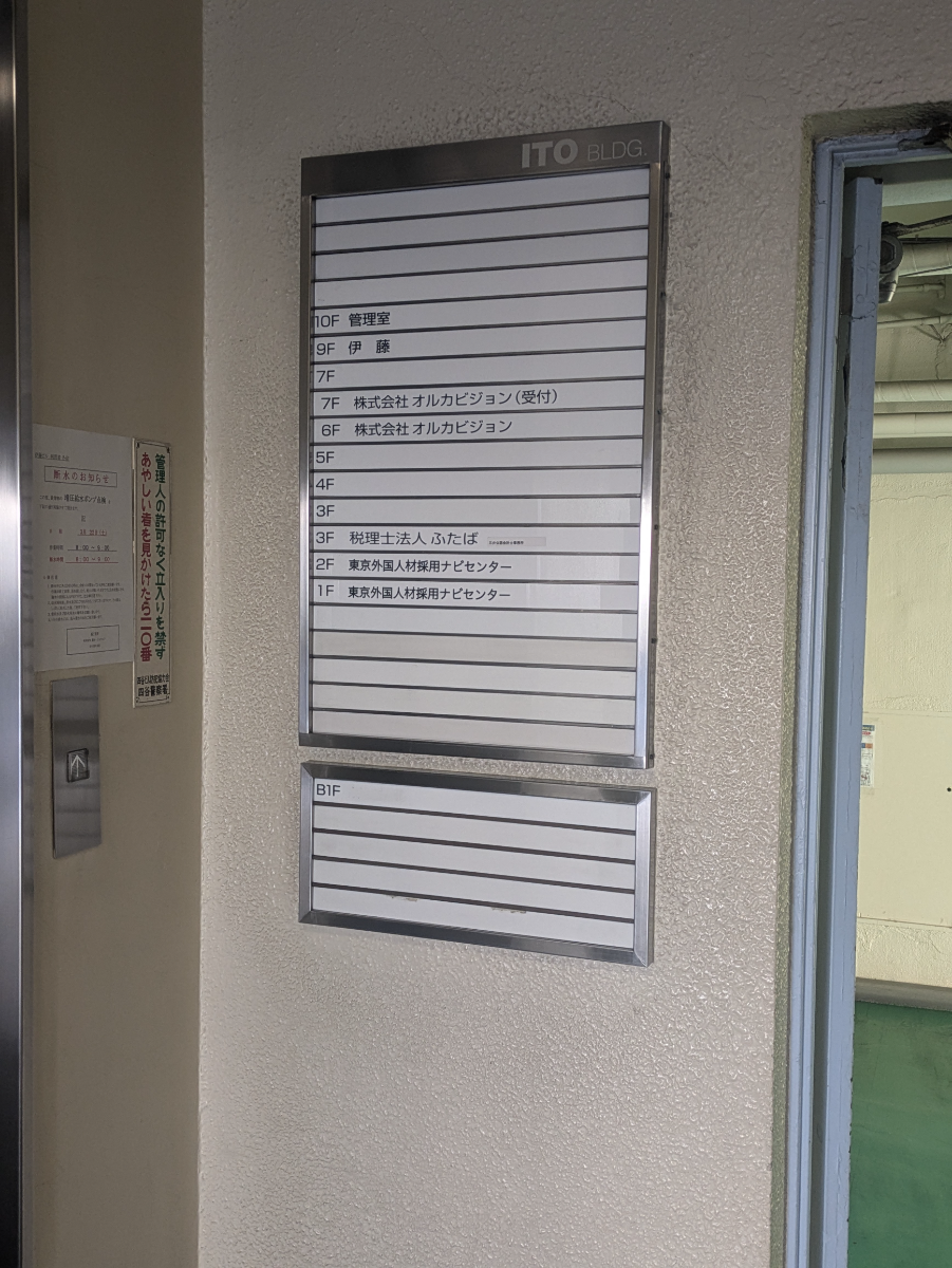 fresh/building/J00100419189_67