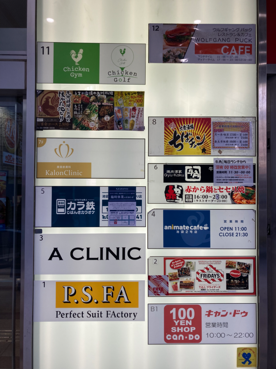 fresh/building/J00100419195_67