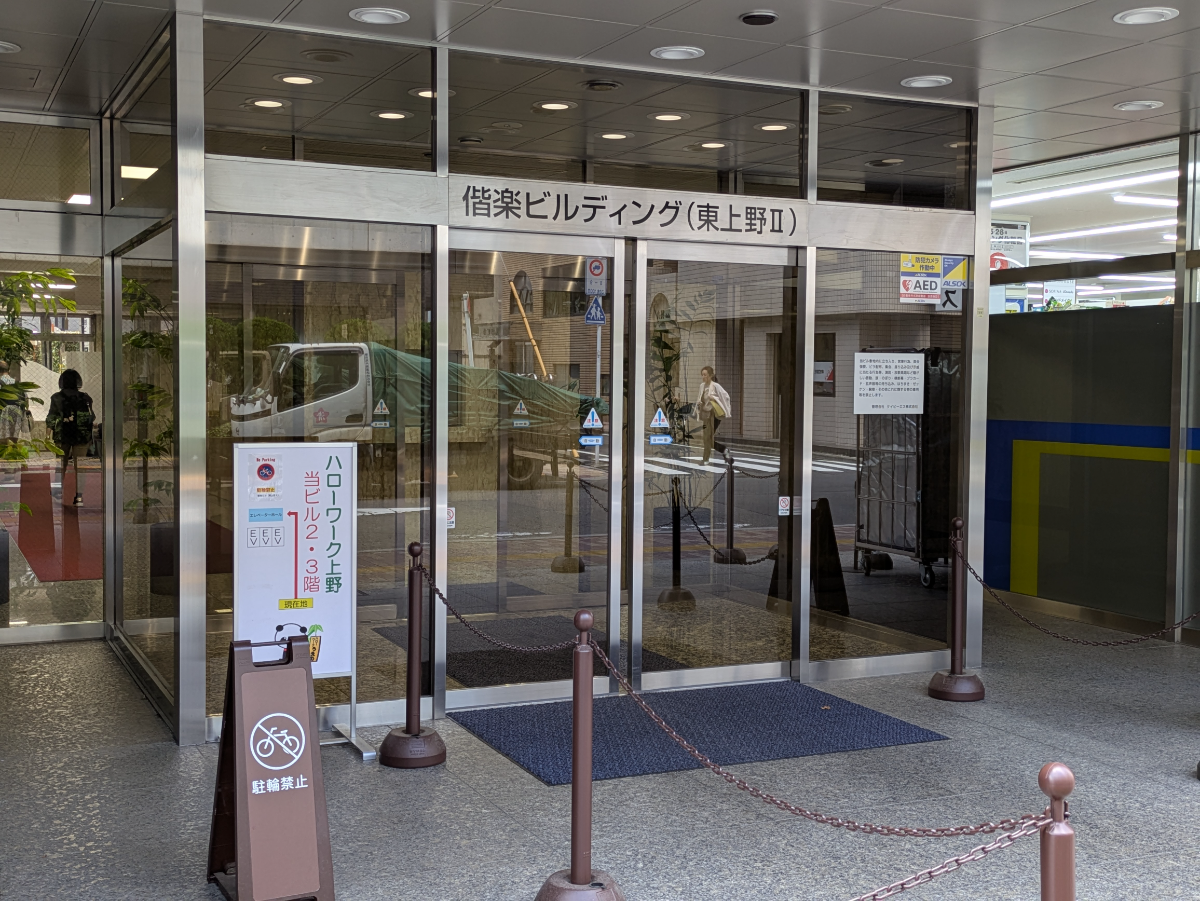 fresh/building/J00100419196_3