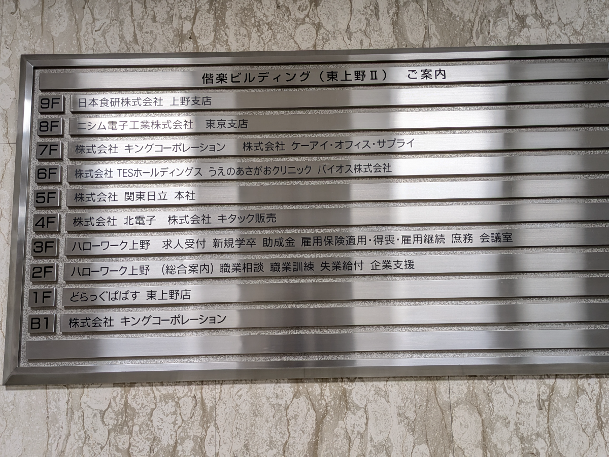 fresh/building/J00100419196_67