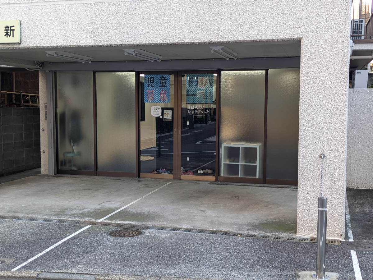 fresh/building/J00100419214_3