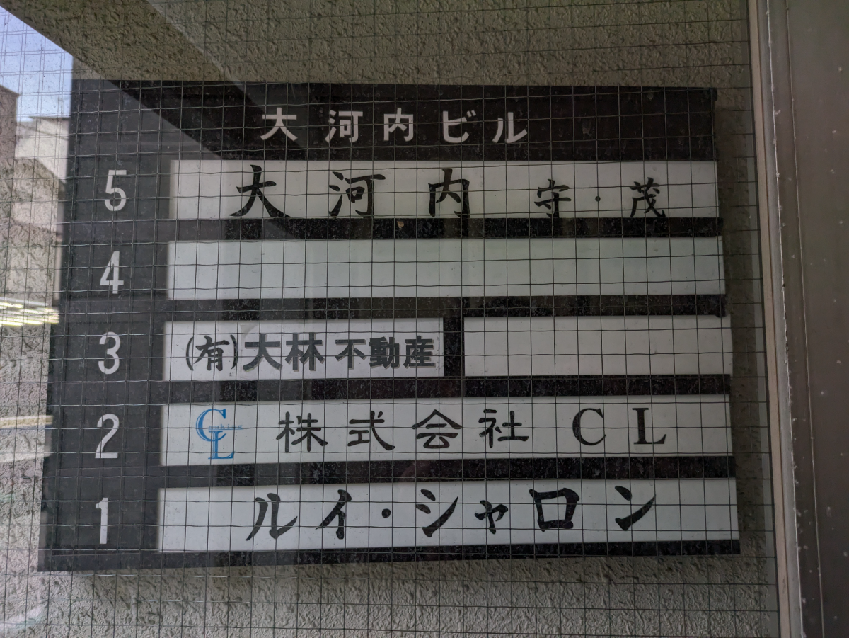 fresh/building/J00100419223_67