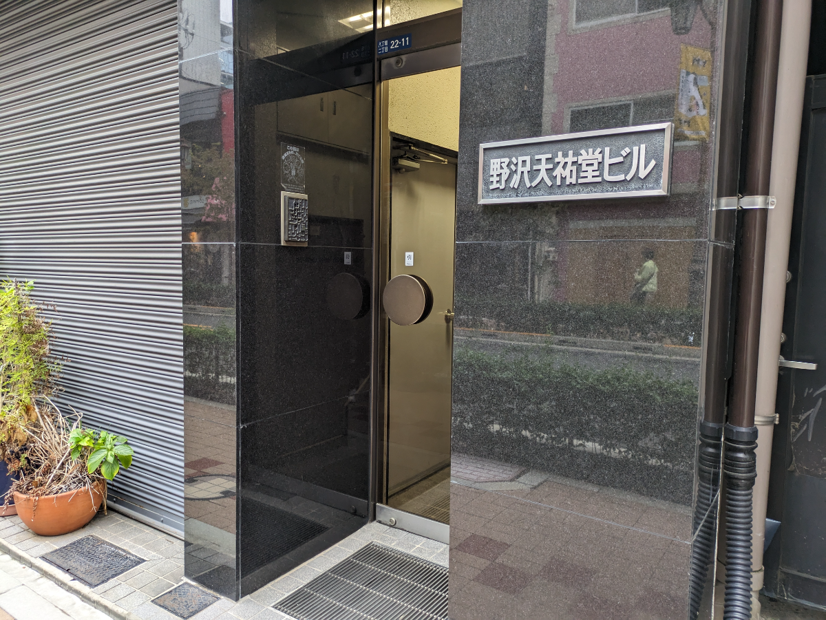 fresh/building/J00100419228_3