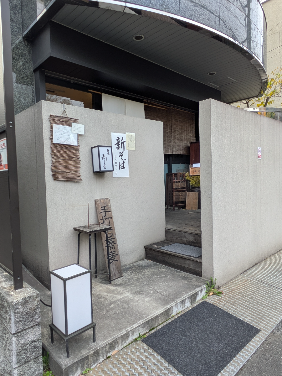 fresh/building/J00100419232_13