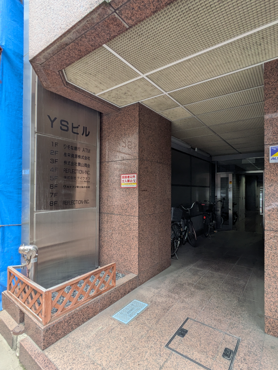 fresh/building/J00100419234_12