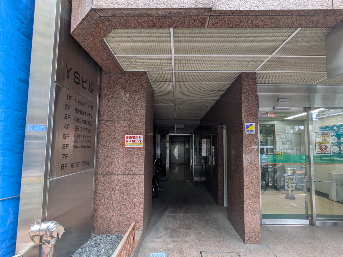 fresh/building/J00100419234_3