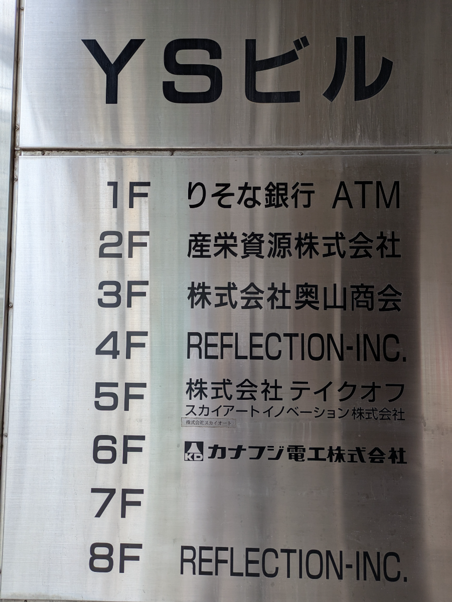 fresh/building/J00100419234_67