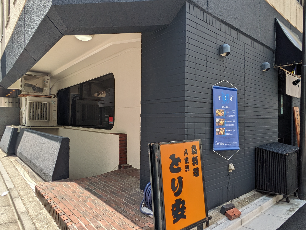 fresh/building/J00100419240_11