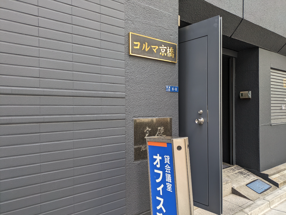 fresh/building/J00100419240_9