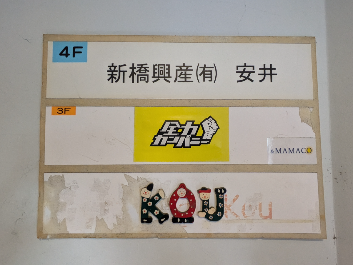fresh/building/J00100419243_67