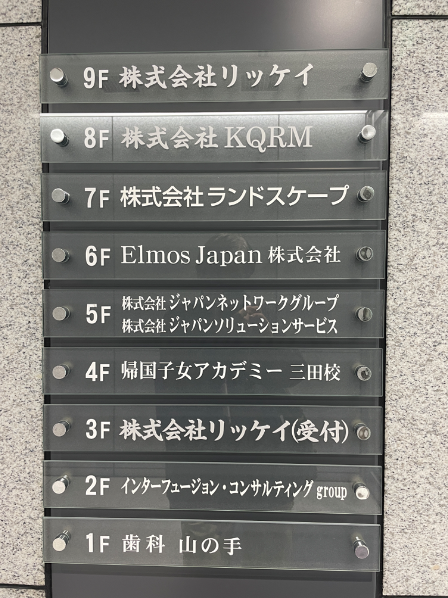 fresh/building/J00100419244_67