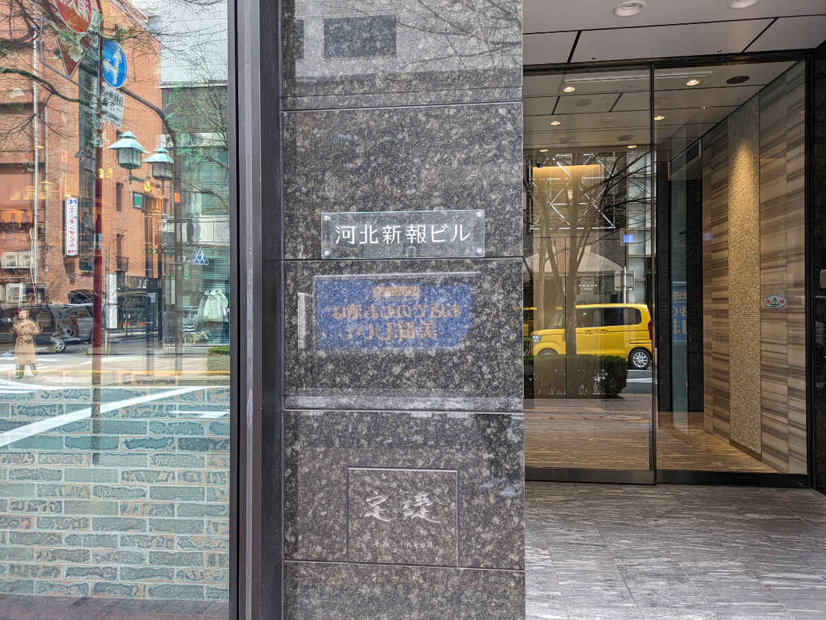 fresh/building/J00100419248_15