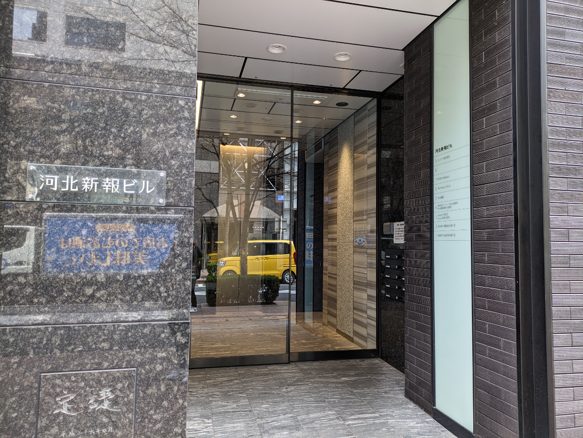 fresh/building/J00100419248_3