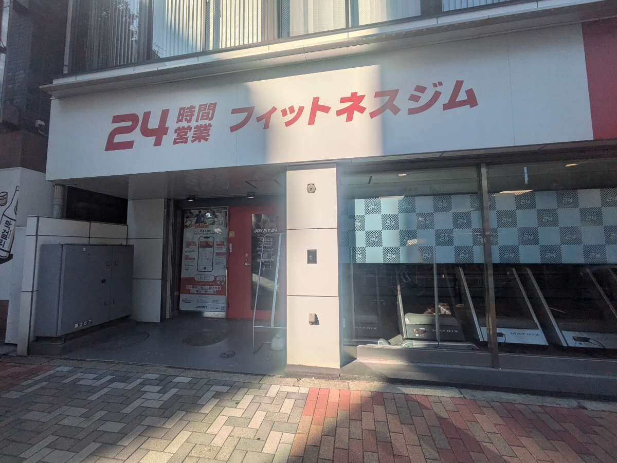 fresh/building/J00100419253_13