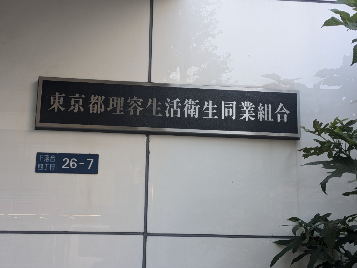 fresh/building/J00100419253_15