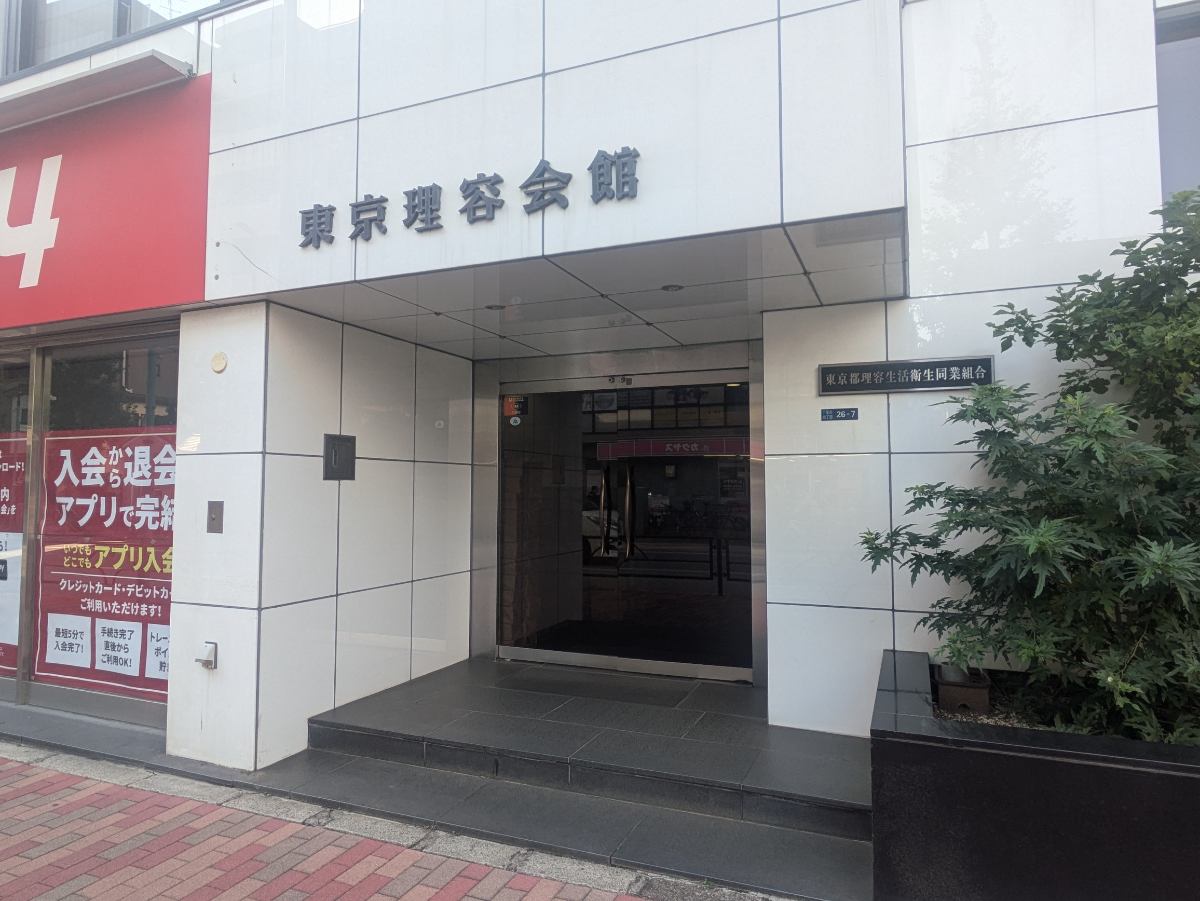 fresh/building/J00100419253_3