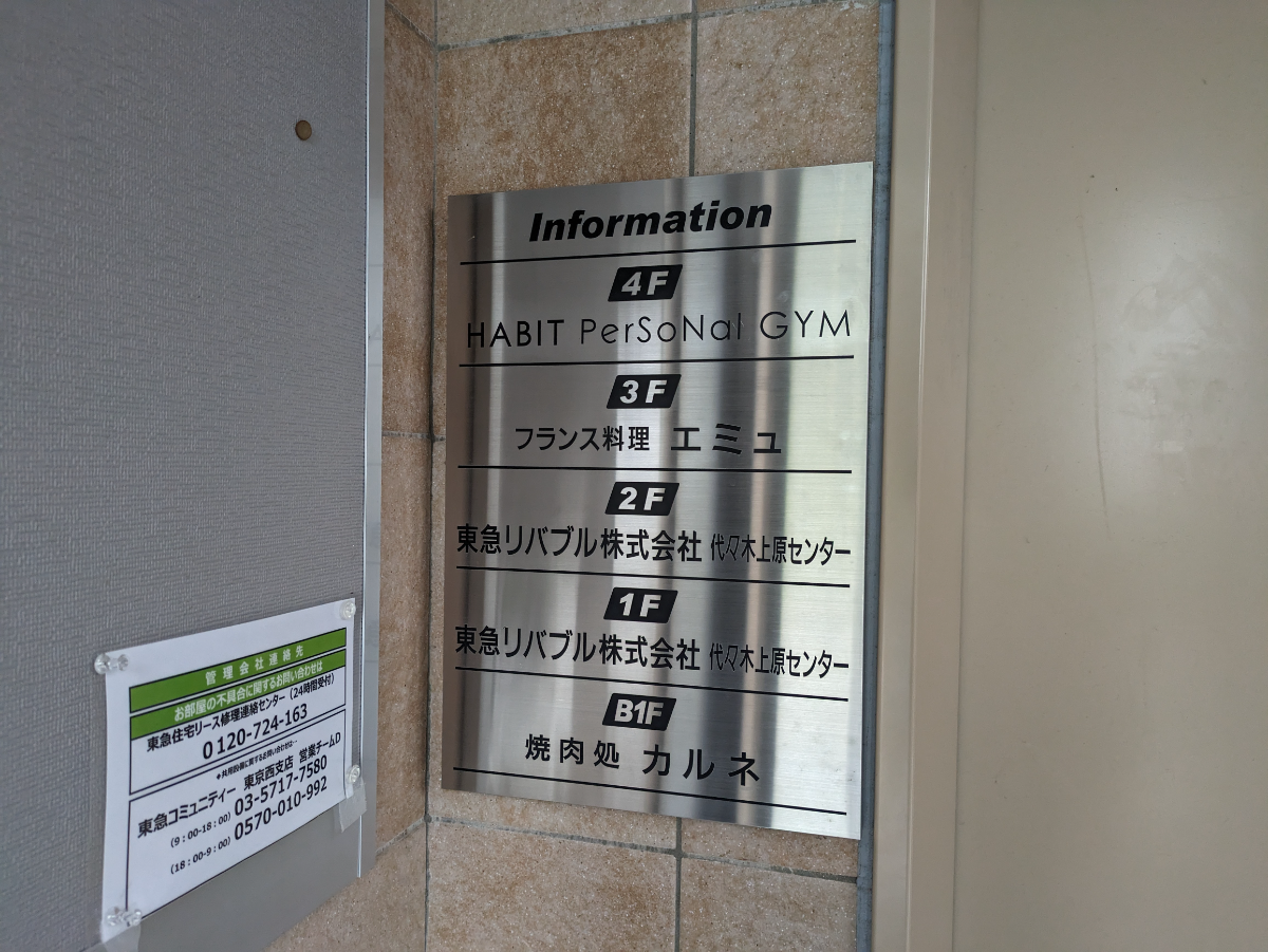 fresh/building/J00100419261_67