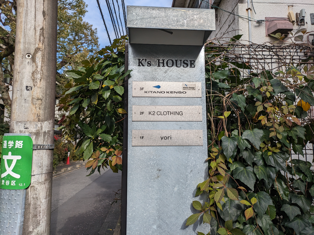 fresh/building/J00100419262_67