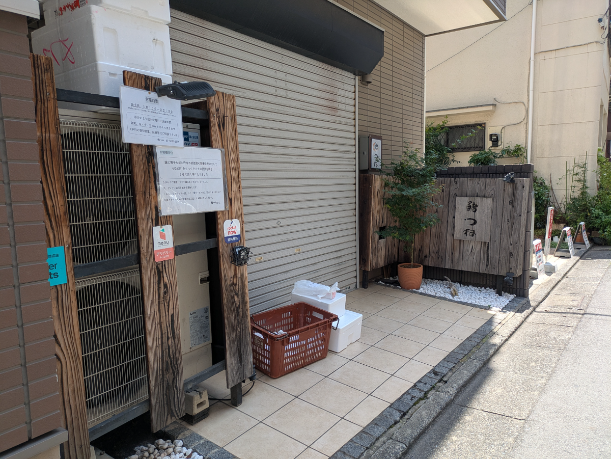 fresh/building/J00100419298_11