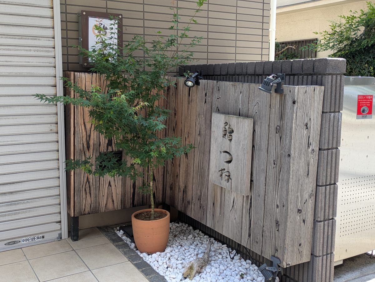 fresh/building/J00100419298_12