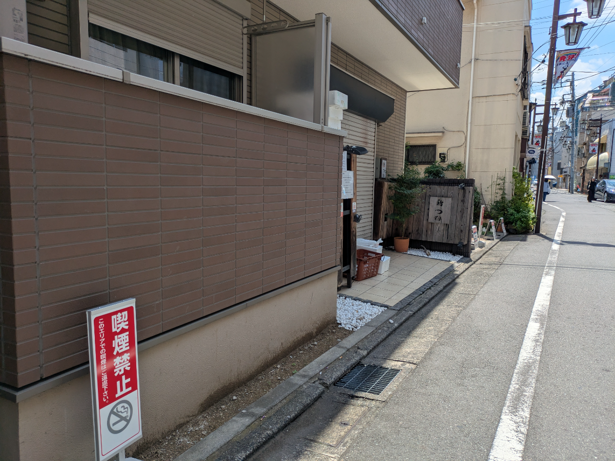 fresh/building/J00100419298_8