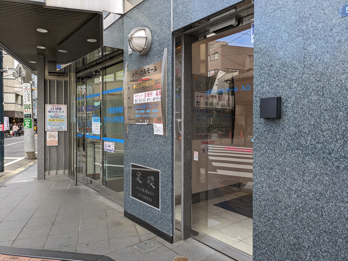 fresh/building/J00100419323_3