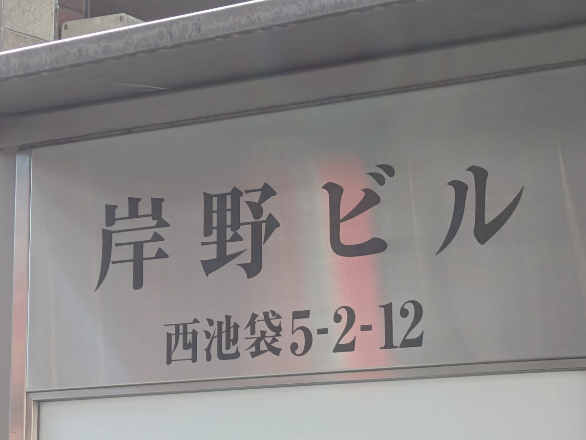 fresh/building/J00100419336_6
