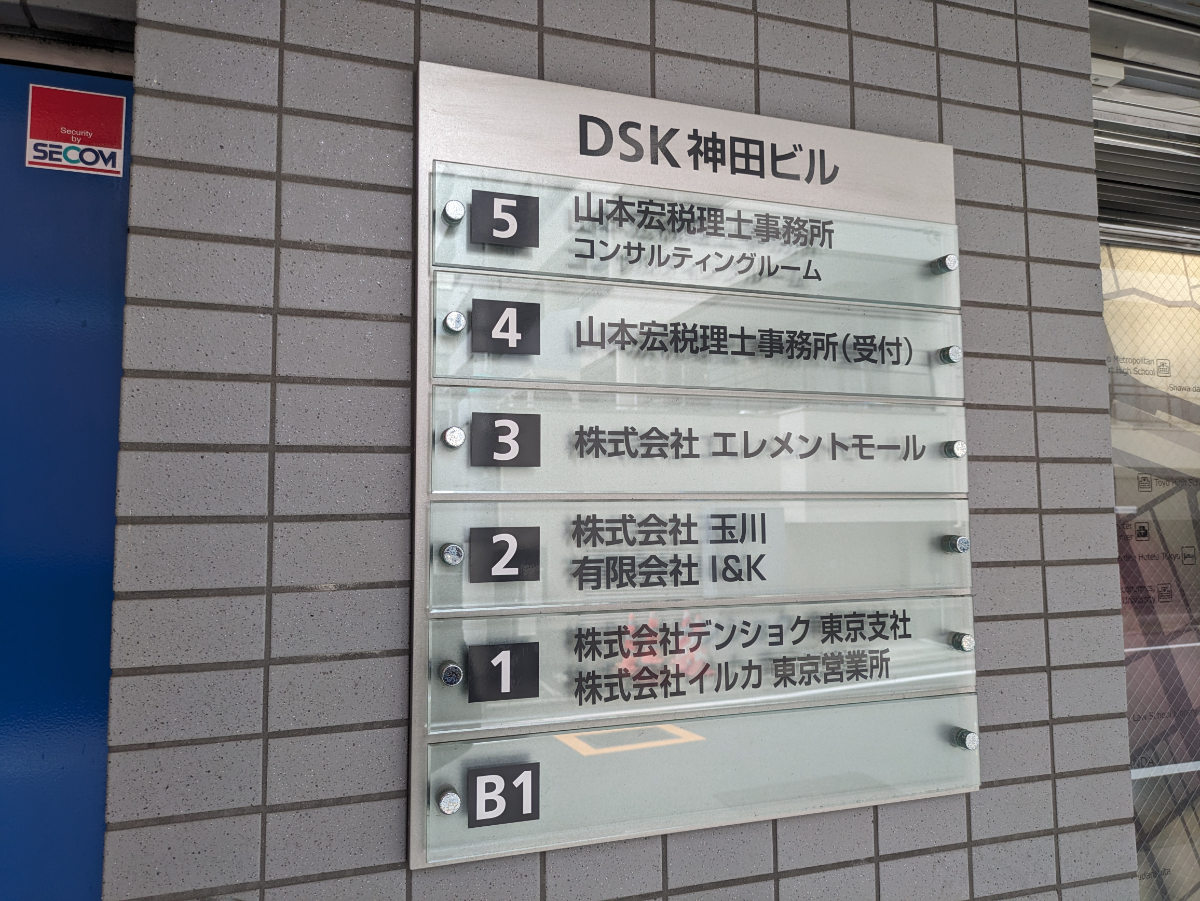 fresh/building/J00100419342_67