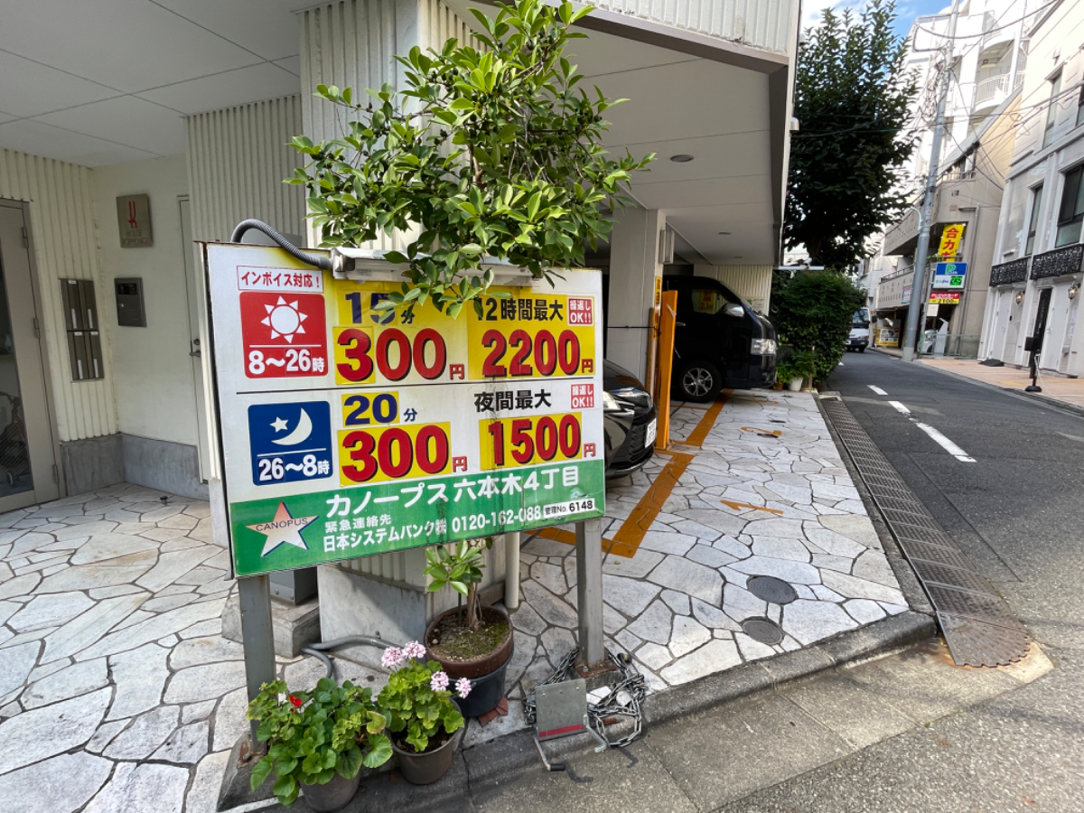 fresh/building/J00100419343_9