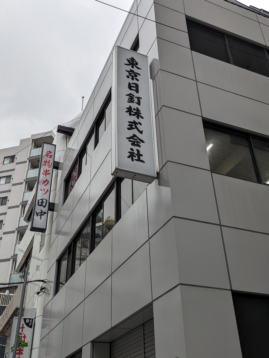 fresh/building/J00100419345_9