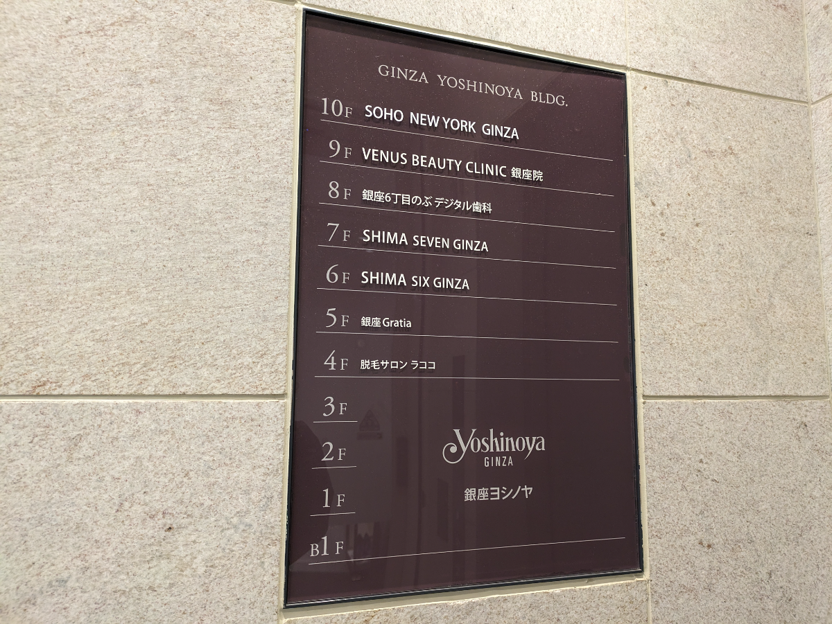 fresh/building/J00100419362_12