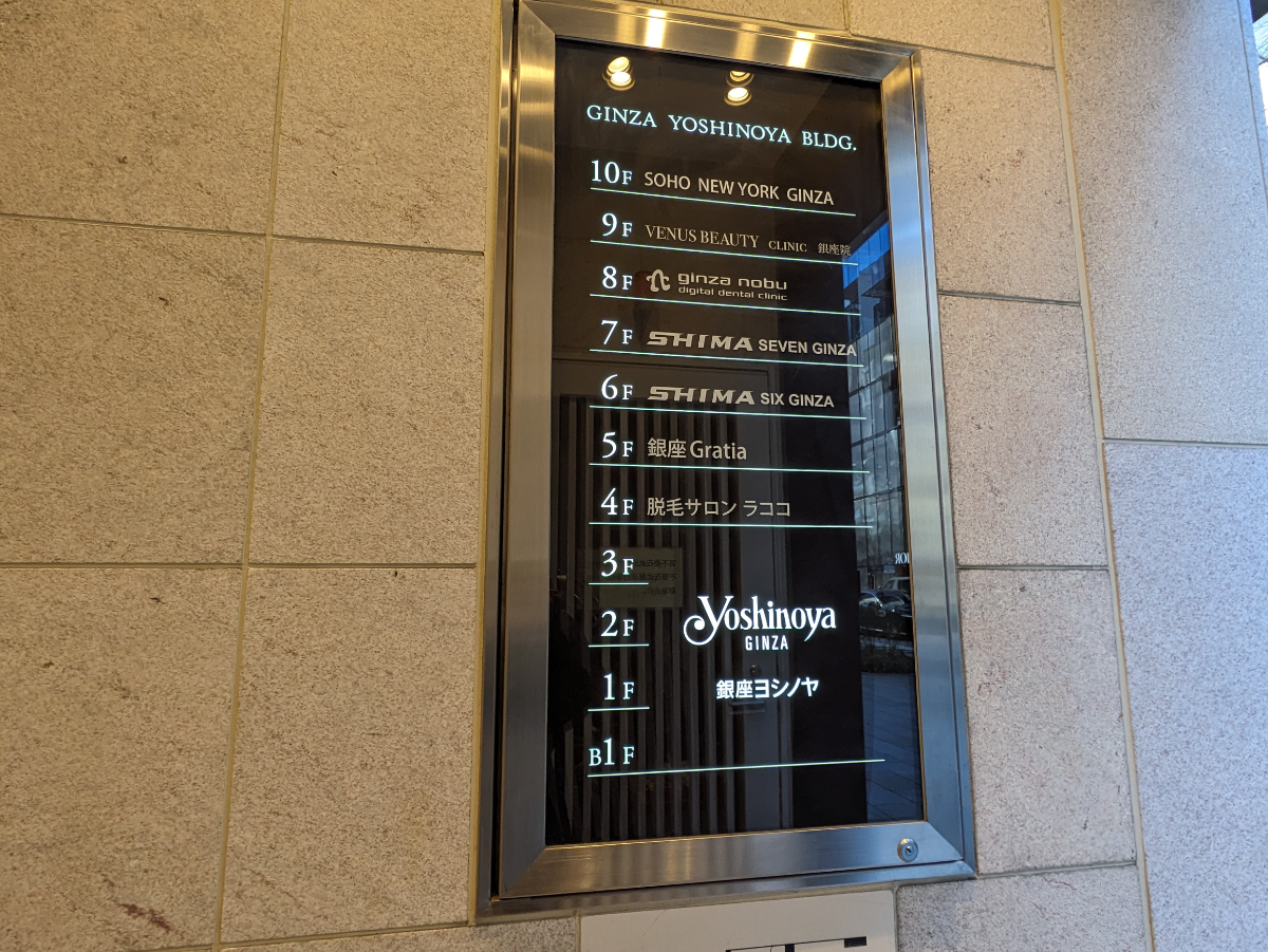 fresh/building/J00100419362_67