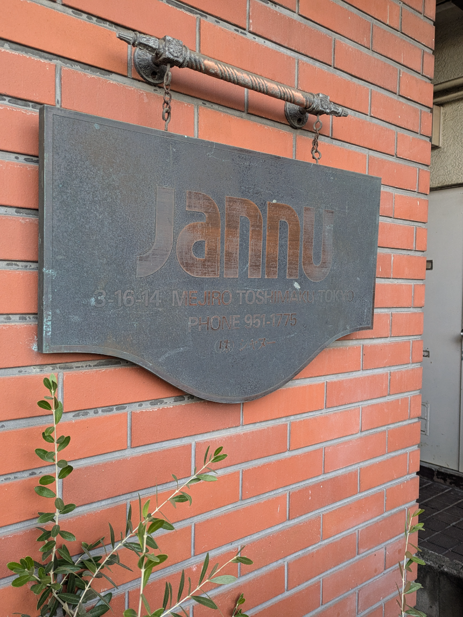 fresh/building/J00100419363_13