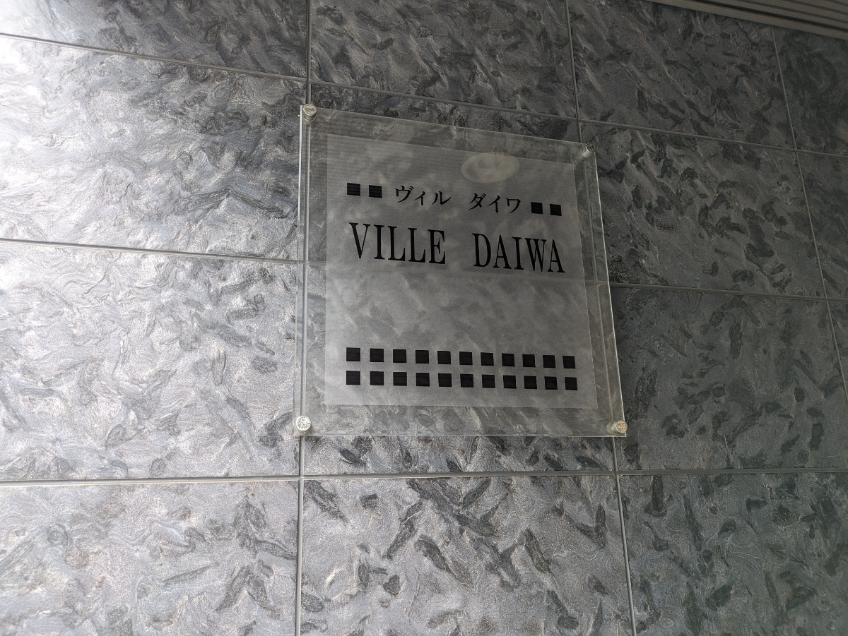 fresh/building/J00100419368_13