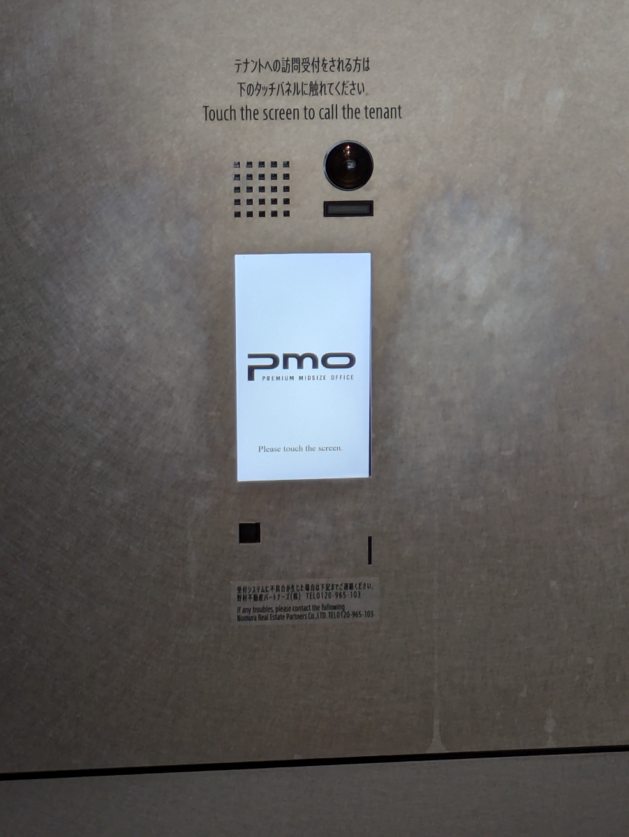 fresh/building/J00100419369_17