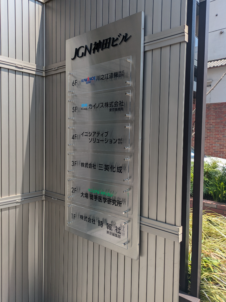 fresh/building/J00100419378_67