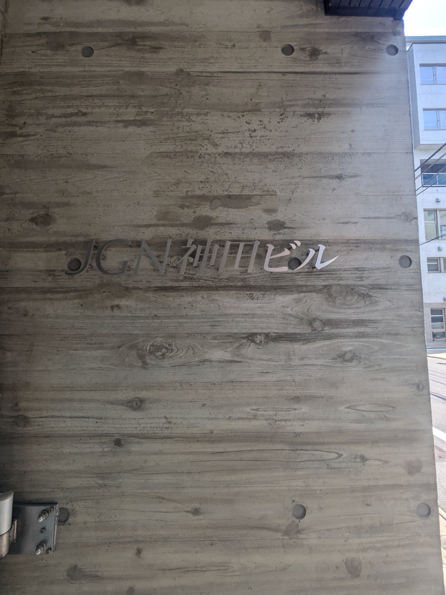 fresh/building/J00100419378_8