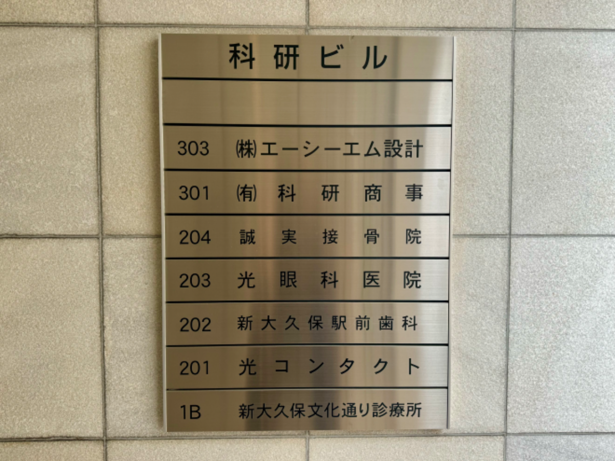 fresh/building/J00100419385_67