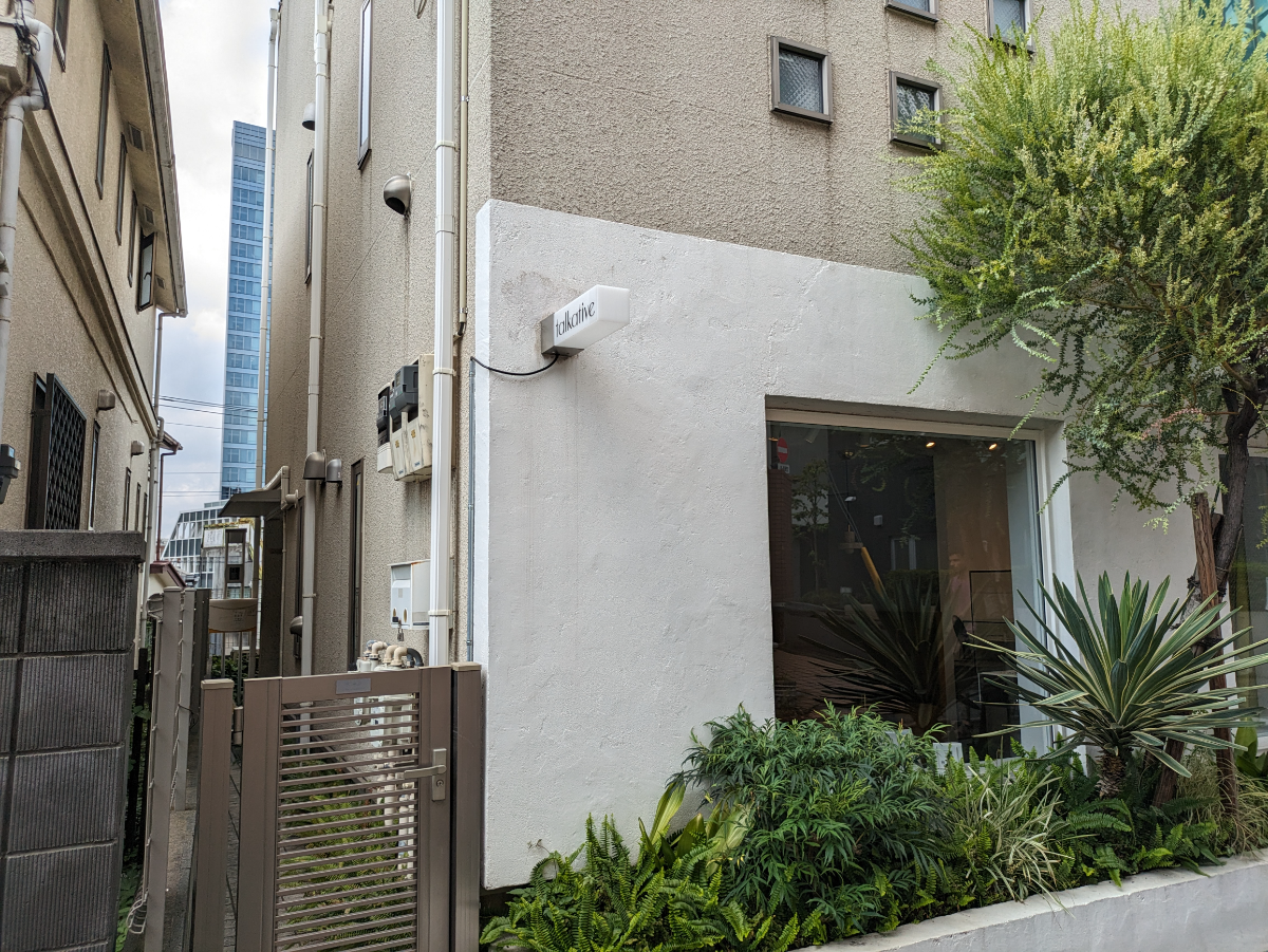 fresh/building/J00100419390_11