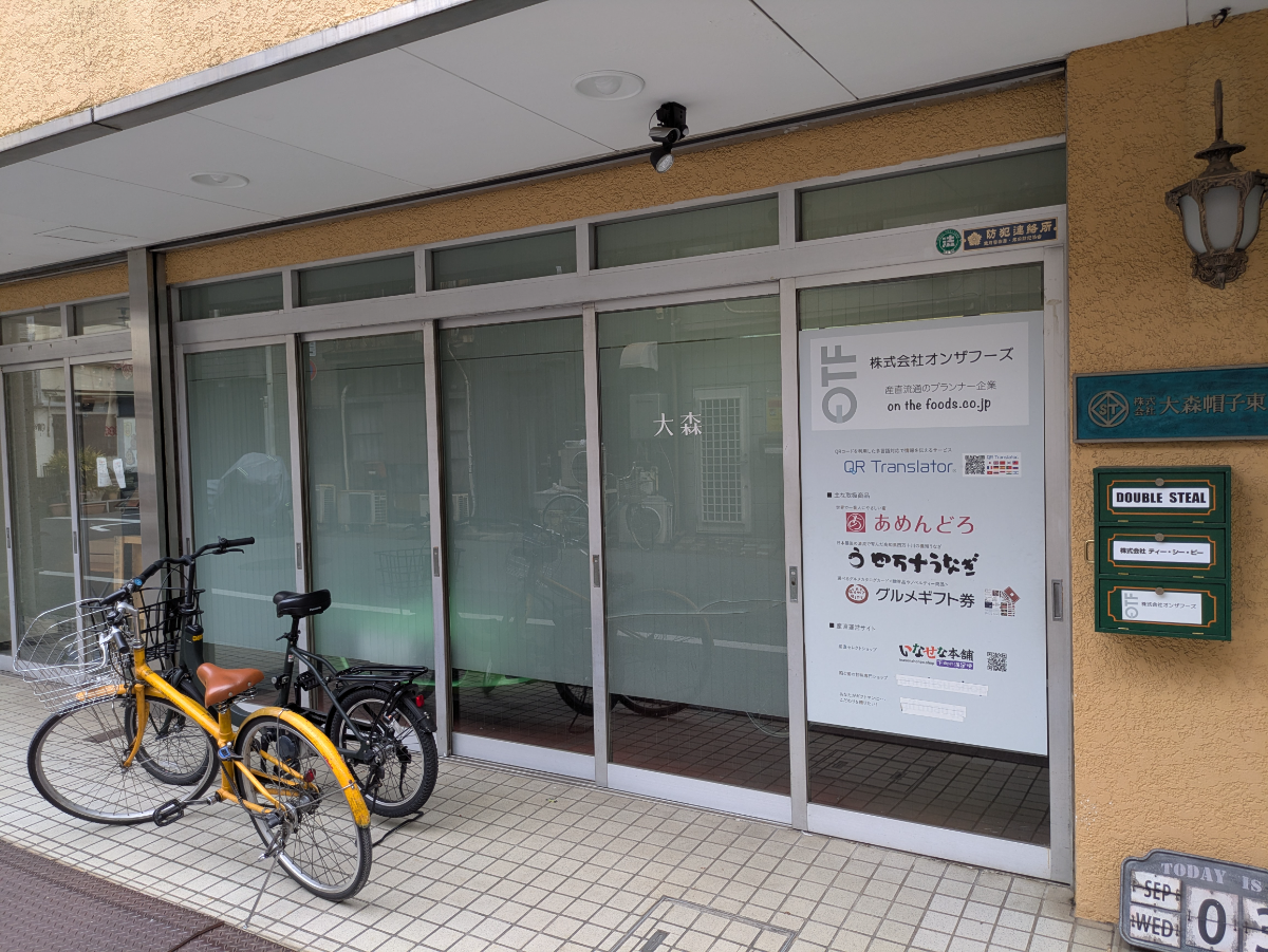 fresh/building/J00100419397_9