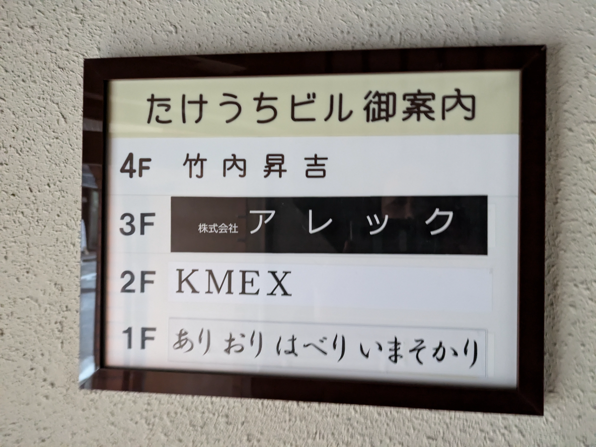 fresh/building/J00100419398_67