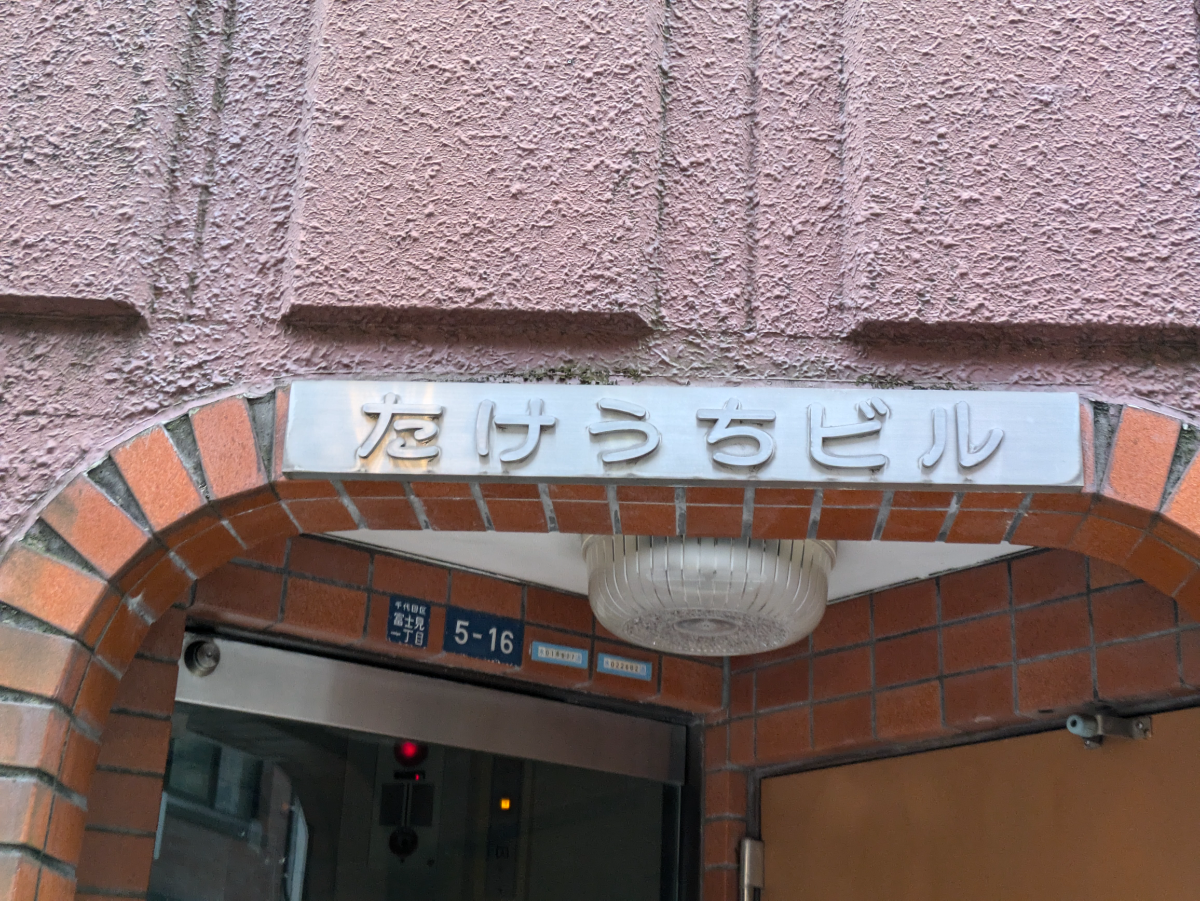 fresh/building/J00100419398_8