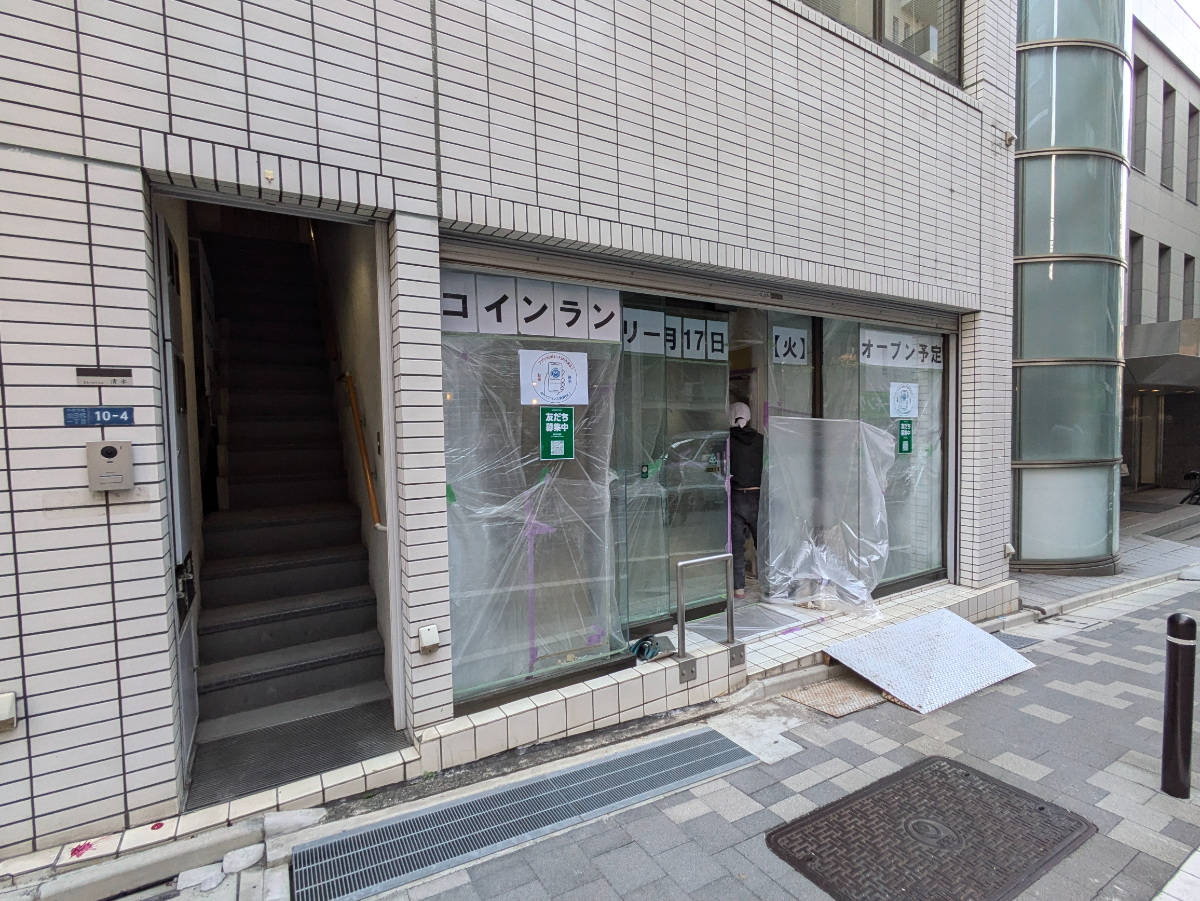 fresh/building/J00100419400_7