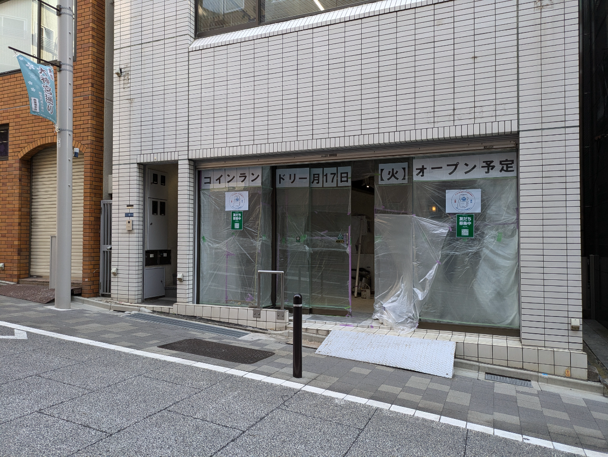 fresh/building/J00100419400_8